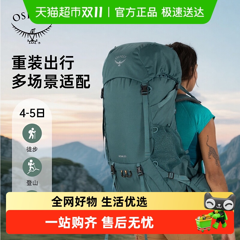 OSPREY Renn RookСӥ5065Lɽװͽ˫