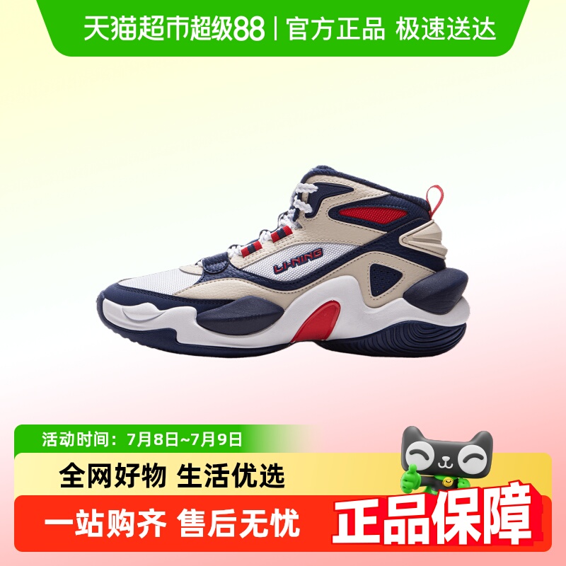 李宁中帮男大童新款实战运动鞋