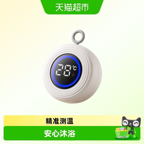 新安怡水温计洗澡测温