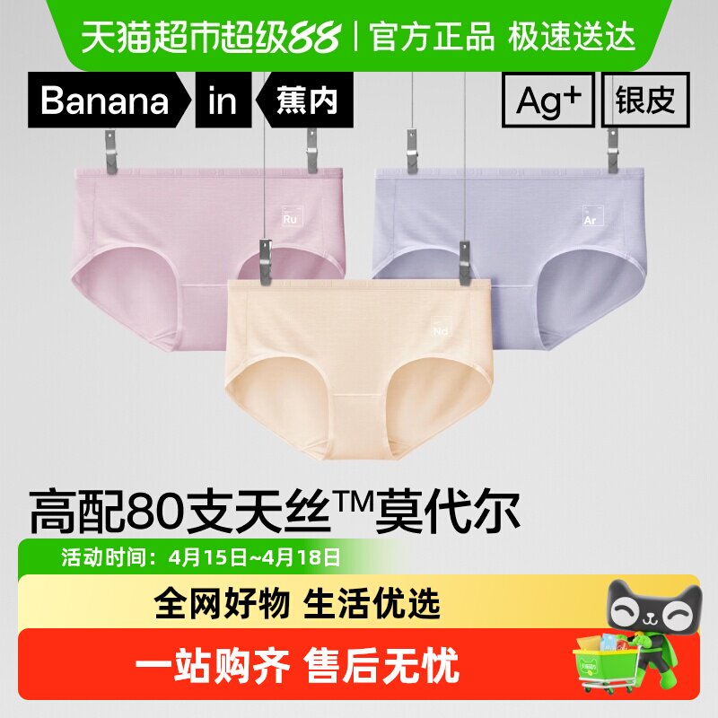 ������Ƥ500EŮʿ�ڿ��޺�͸���׷�����˿Ī�������ǿ����Ů    97.24Ԫ