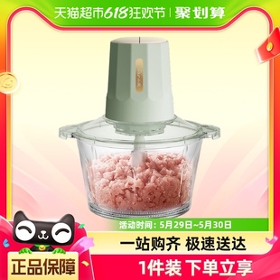 小熊绞肉机家用电动小型料理机全自动多功能打肉馅碎肉器搅拌辅食