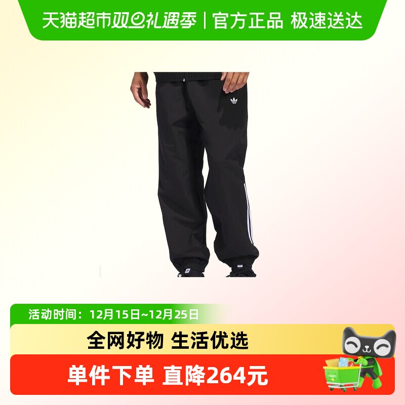 阿迪达斯三叶草运动长裤