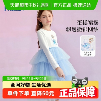Disney/迪士尼秋季裙子