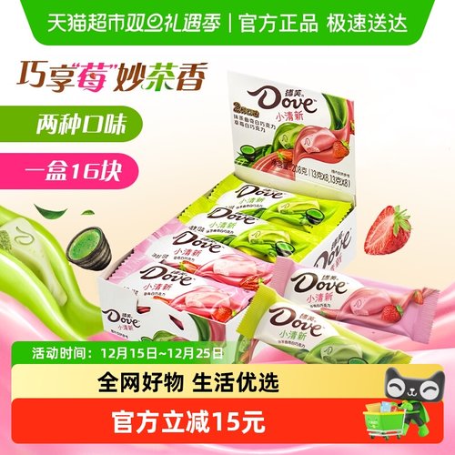 德芙什锦口味巧克力208gX1盒