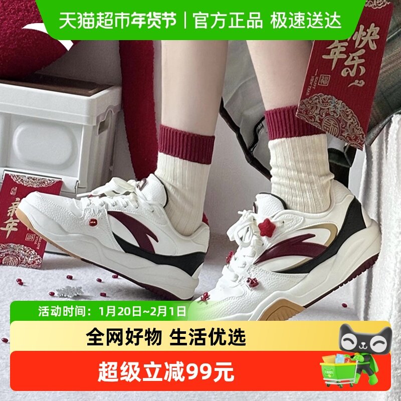 安踏新年波浪板鞋女款2026春季红色厚底经典百搭小白鞋休闲运动鞋,运动鞋new,板鞋,淘宝优惠券,粉丝福利购,淘宝优惠卷