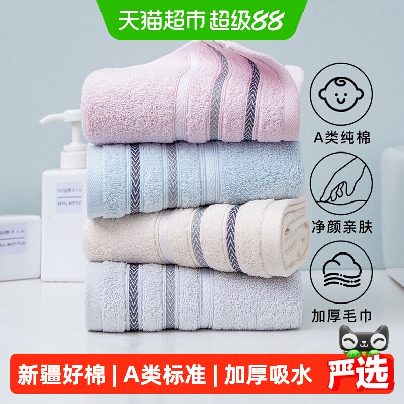 金号纯棉毛巾A类男女儿童洗脸毛巾加大加厚面巾擦头发干发洗澡巾