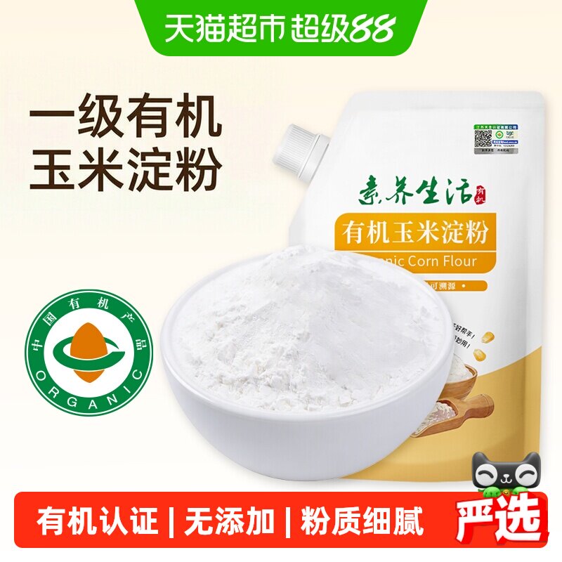 素养生活有机玉米淀粉酥脆300g图片