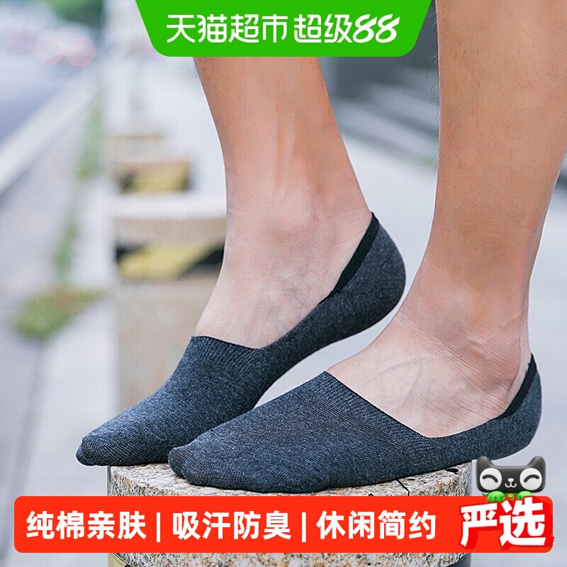 梦娜原字弹新疆棉男短袜2026春夏款船袜吸汗防臭舒适透气防滑隐形 - 实物图