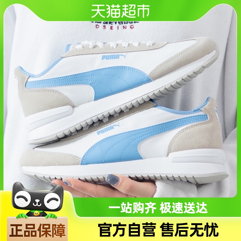 Puma/ЬŮЬR78 Wind Nylon˶ЬĥTͷЬ333.45Ԫ(88VIP 95)