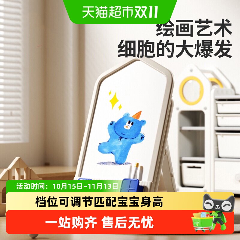 【下拉详情领优惠】曼龙儿童画板磁性写字板支架式宝宝涂鸦玩具