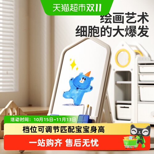 曼龙儿童磁性写字板一擦即净
