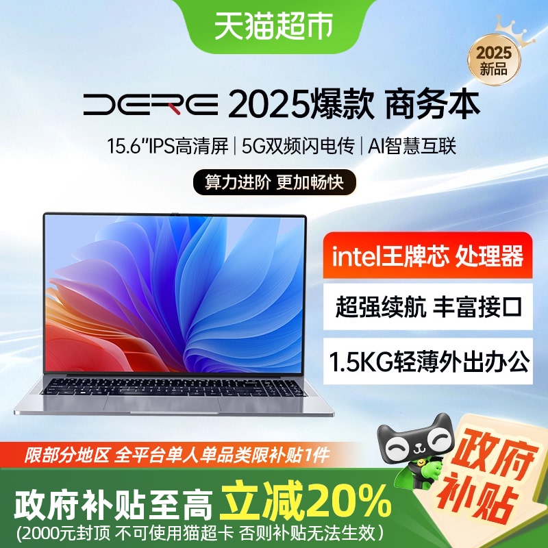 20%DERE/ʼǱԴѧ¿Ϸᱡ칫1359.2Ԫ