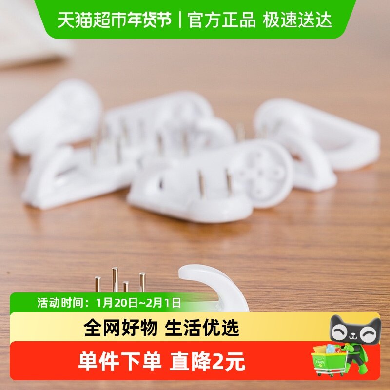 欧润哲 钉墙挂钩 婚纱照装饰品相框画框墙挂钩隐形钉无痕挂钩,收纳整理,挂钩/粘钩,淘宝优惠券,粉丝福利购,淘宝优惠卷