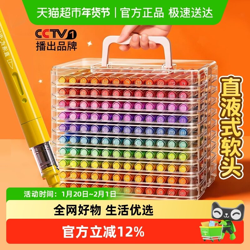 直液式丙烯马克笔软头水彩笔小学生美术专用60色儿童可水洗无毒,文具电教/文化用品/商务用品,马克笔,淘宝优惠券,粉丝福利购,淘宝优惠卷