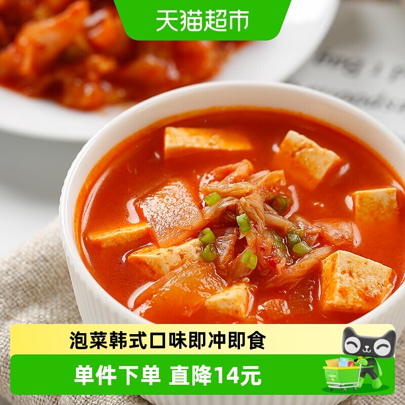 苏伯速食汤泡菜豆腐汤6克*10袋韩式泡菜风味冲泡即食小包汤料包