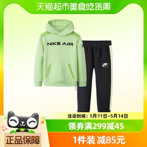 Nike 耐克男女童加绒保暖卫衣套装秋冬连帽卫衣针织长裤2件套