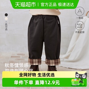 男女宝宝纯色卷边宽松长裤 babylove婴幼儿裤 子秋冬外出百搭休闲裤