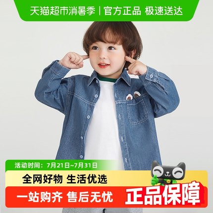 [龙年限定]齐齐熊男童牛仔衬衫儿童加绒衬衣秋冬款宝宝新年拜年服