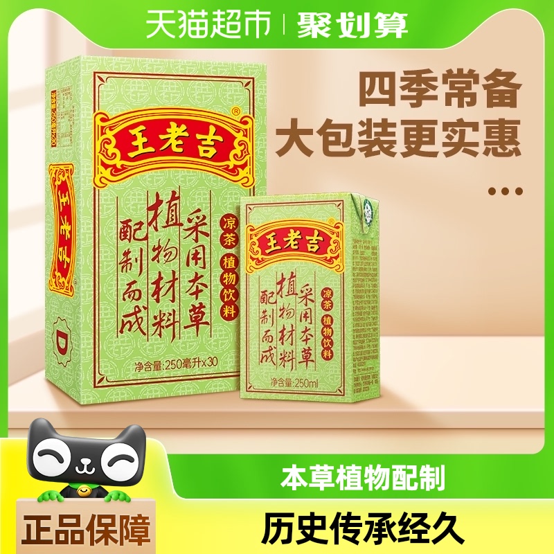 ϼ250ml*30дװʵݰ괫лֺ 1ʵ43.98Ԫ