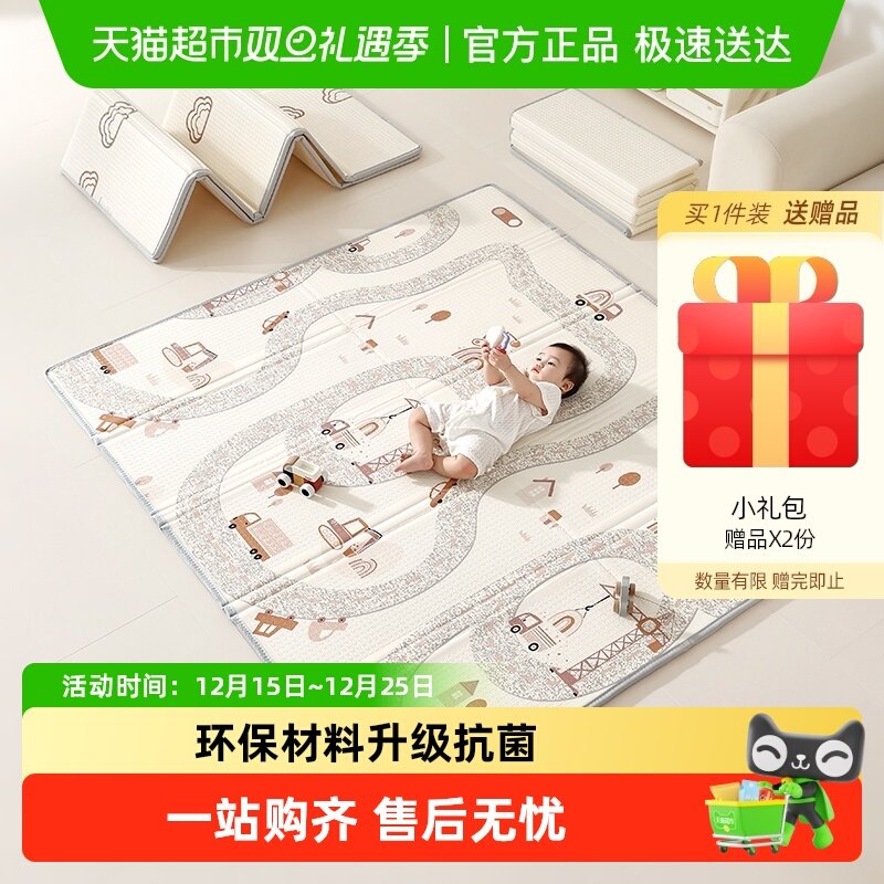 曼龙宝宝可折叠客厅折叠垫爬爬垫