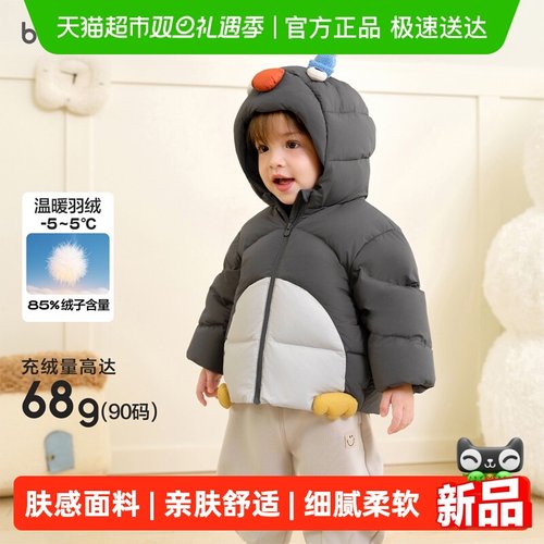 巴拉巴拉balaOne羽绒服冬装外套