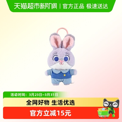 Potdemiel朱迪挂件