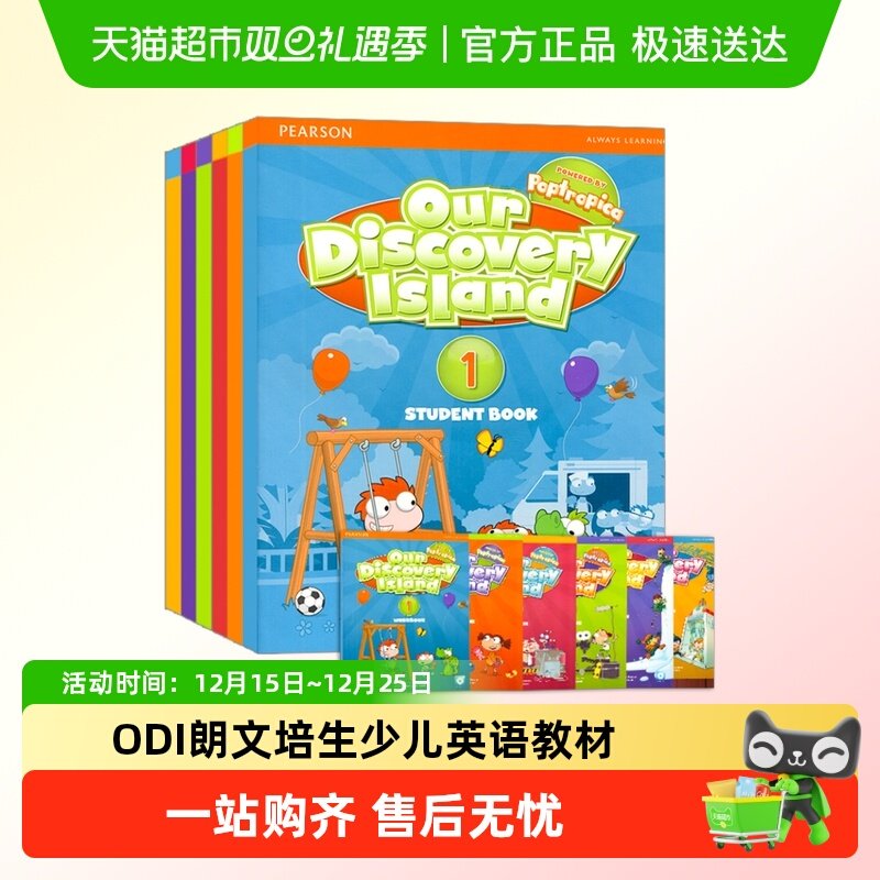 odi教材 ourdiscoveryisland 123456级 英文原版朗文培生少儿英语
