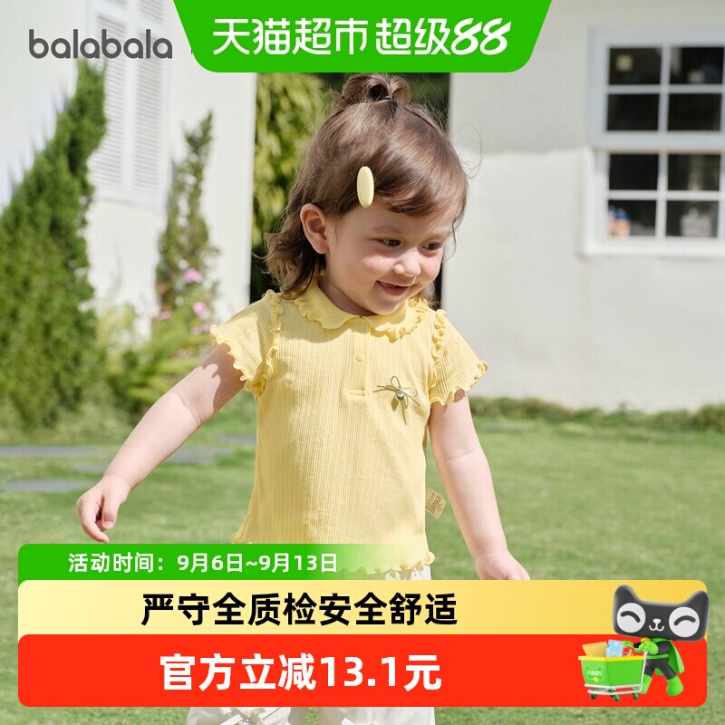 巴拉巴拉宝宝短袖t恤女童上衣图片