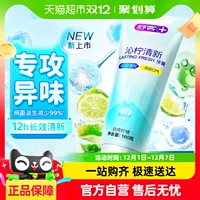 Shuke Qin Лимон Свежая зубная паста 160 г Ярко -белый удаление желтого и удаляемого злобного дыхания, чтобы уменьшить зубные пятна подлинное взрослое фторен