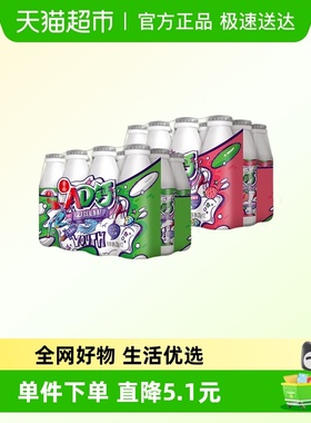 [组合]吾尚AD钙奶国潮原味草莓味220ml*24瓶儿童奶早餐奶组合装