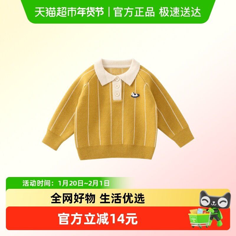 DUUDUU宝宝翻领毛衣男童冬季新款套头内搭婴儿针织休闲上衣秋冬装,童装/婴儿装/亲子装,毛衣/针织衫,淘宝优惠券,粉丝福利购,淘宝优惠卷