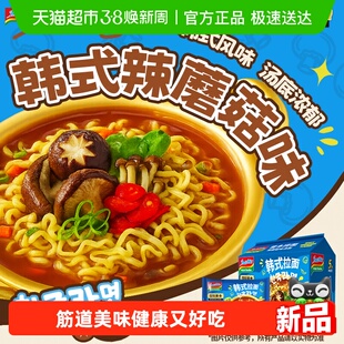 进口营多韩式辣蘑菇味汤面83g*5包方便面速食夜宵韩式汤面
