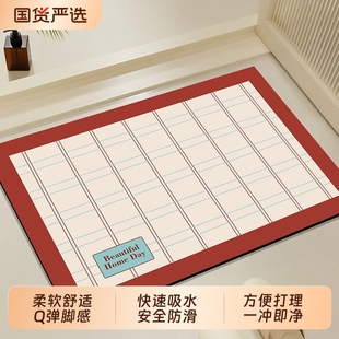 硅藻泥软垫防滑速干脚垫子卫生间门口吸水地垫家用浴室洗手间地毯