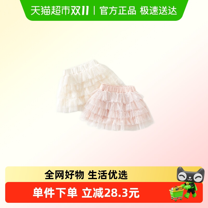 班喜迪女童半身裙夏季女宝宝公主短裙小童网纱裙夏装儿童公主裙子