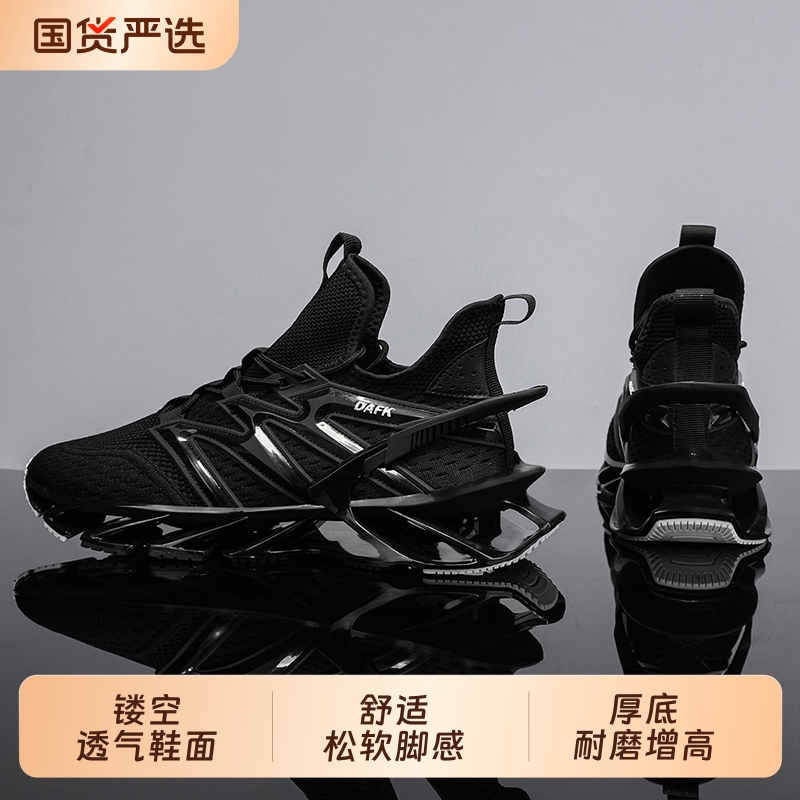 DAFK/刀锋飞织网面鞋男款2025夏季新款跑鞋黑色透气运动椰子