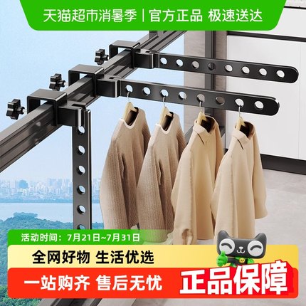 包邮优勤阳台晾衣架家用晒衣架宿舍挂衣神器室内多功能折叠晾衣杆