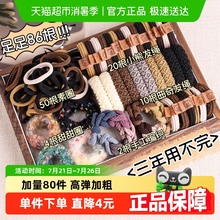 美拉德扎头发橡皮筋发圈女高马尾不塌发绳头饰高弹力耐用头绳皮套