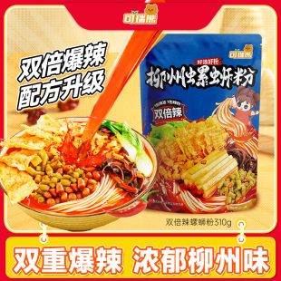 爆辣浓汤柳州螺蛳粉正宗加辣螺丝粉方便速食酸辣粉夜宵干米粉泡面