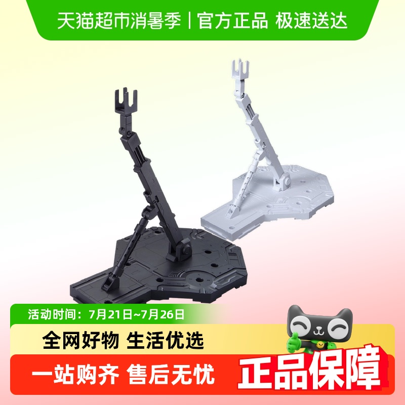 万代工具展示台支架底座模型