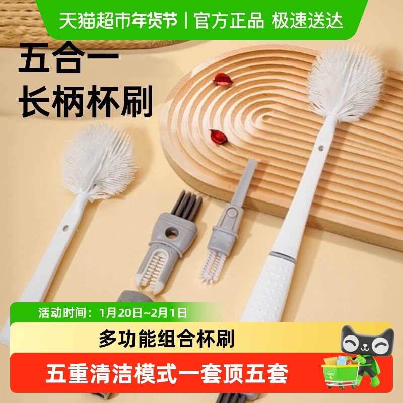 享家美杯刷洗水杯子专用清洗神器厨房小刷子大全长柄毛刷清洁工具,家庭/个人清洁工具,杯刷/瓶刷,淘宝优惠券,粉丝福利购,淘宝优惠卷