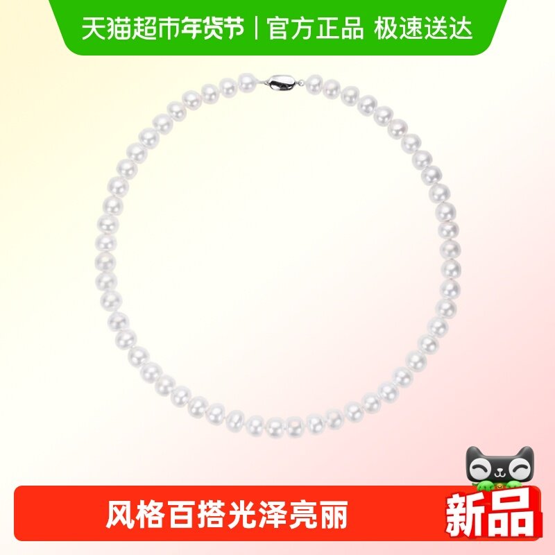 六桂福珠宝天然珍珠项链女款手串耳钉S925银套装新年礼物送女友,珠宝/钻石/翡翠,颈饰,淘宝优惠券,粉丝福利购,淘宝优惠卷