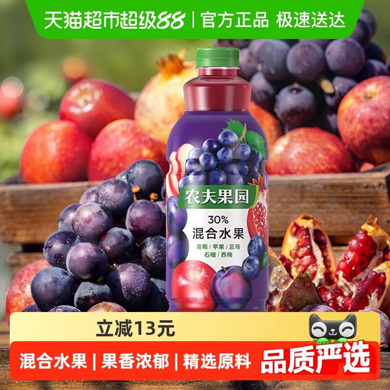 ũ԰30%Ϲ֭&ƻ&ݮ&ʯ&÷