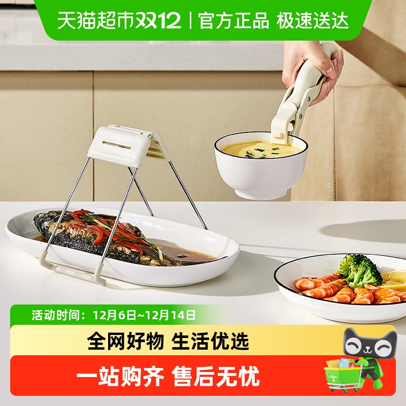 ڷ̼ȡй轺üӼǯ̼ 8.8Ԫ