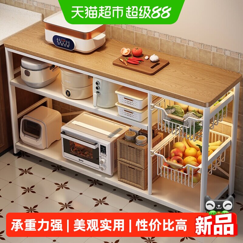 优勤多功能菜篮子落地厨房置物架图片