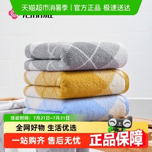 洁丽雅纯棉毛巾全棉成人男女家用洗脸巾吸水速干面巾洗澡不易掉毛