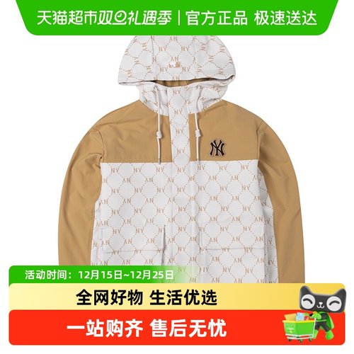 MLB梭织连帽夹克