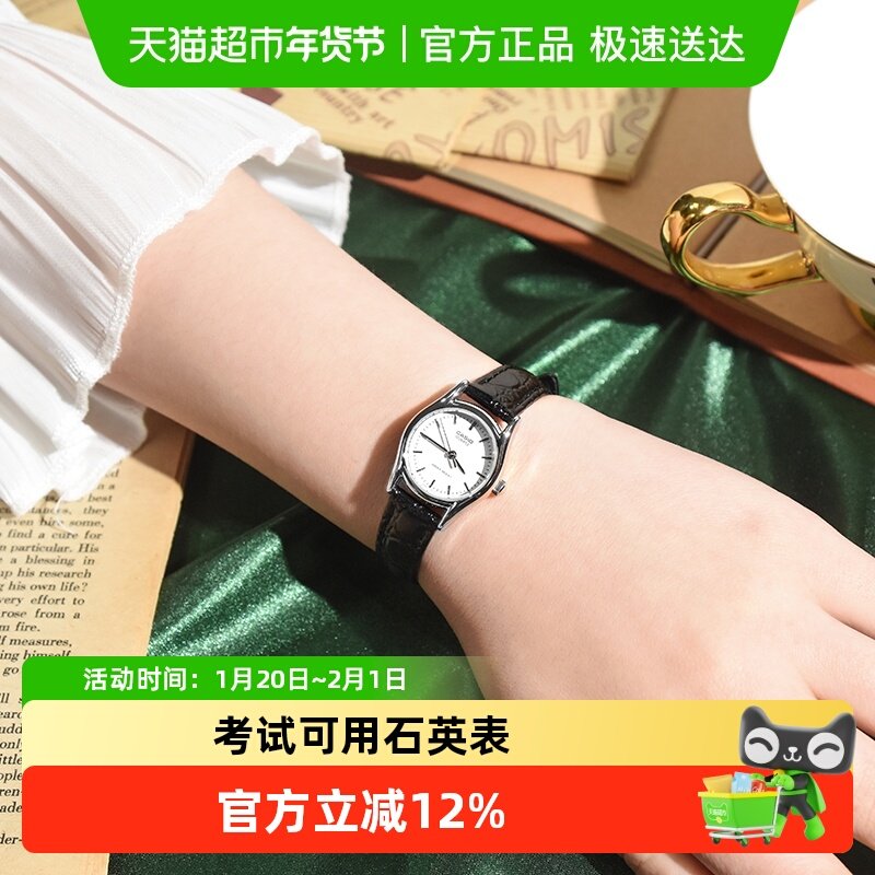 Casio卡西欧小表盘简约防水指针石英学生考试女士手表LTP-1094,手表,日韩腕表,淘宝优惠券,粉丝福利购,淘宝优惠卷