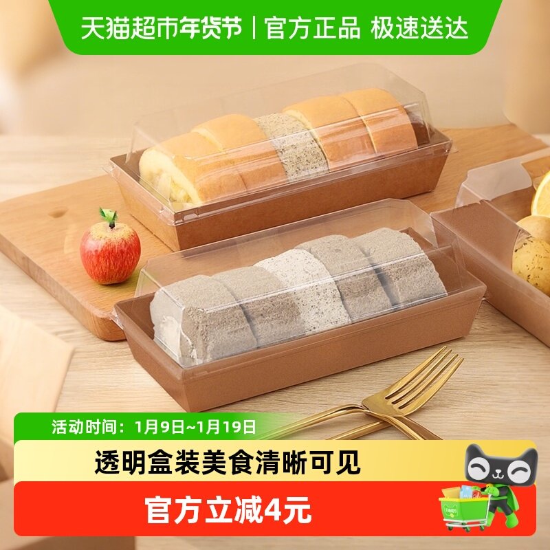 顺丰包邮Edo烘焙甜品盒透明蛋糕盒肉松小贝包装盒泡芙点心盒子