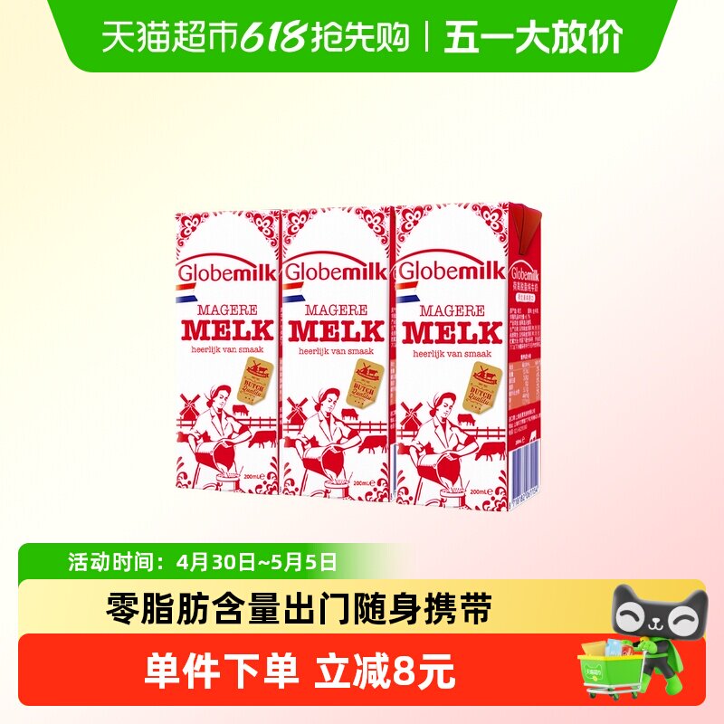 �������ںɸ���֬��ţ�� 200ml*3 8.28Ԫ(��88VIP 95��)