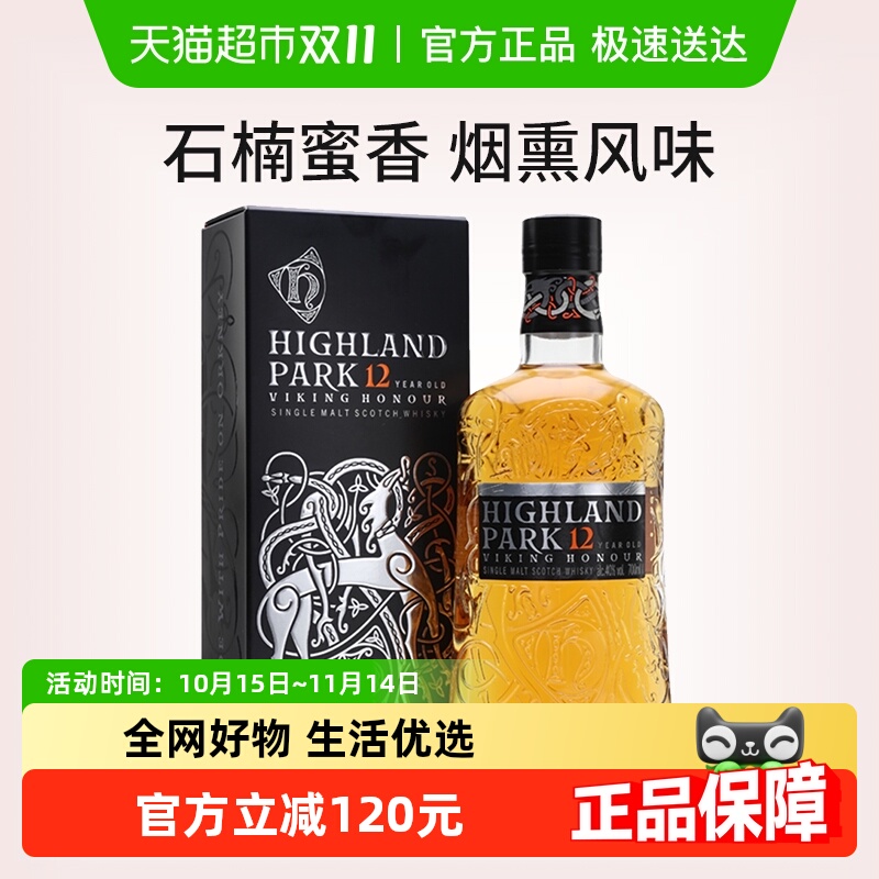 ¿ԭʿ12굥һѿոʿ700ml*1ƿ